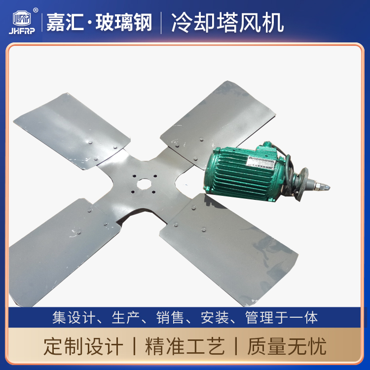 50噸/60噸圓形逆流式玻璃鋼冷卻塔 配套14#鋁合金風(fēng)機(jī)