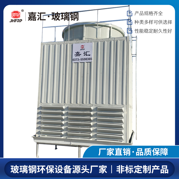 方形逆流式冷卻塔100T
