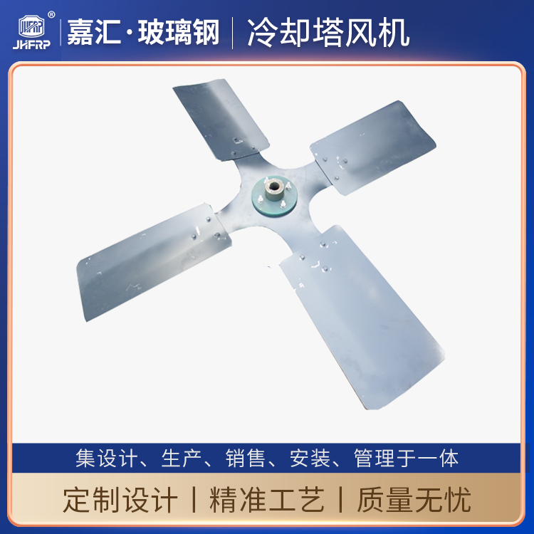 直徑1600mm鋁合金風(fēng)機(jī) 圓形冷卻塔70噸/80噸配套