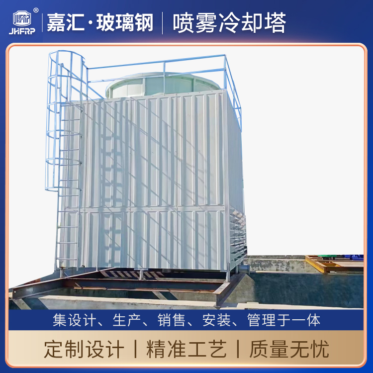 機力通風無填料噴霧冷卻塔