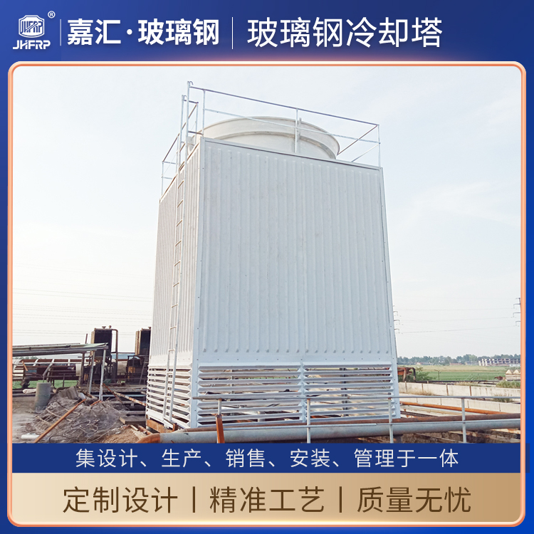 玻璃鋼冷卻塔是干什么用的