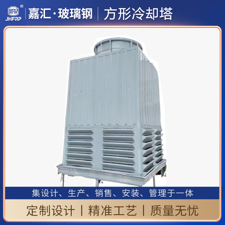 工業(yè)逆流式高溫玻璃鋼冷卻塔GFNL-100T 環(huán)保設(shè)備