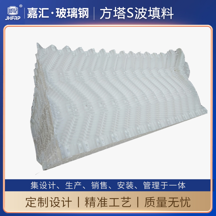 冷卻塔白色填料方塔配套 PVC拉擠淋水散熱 原生/再生