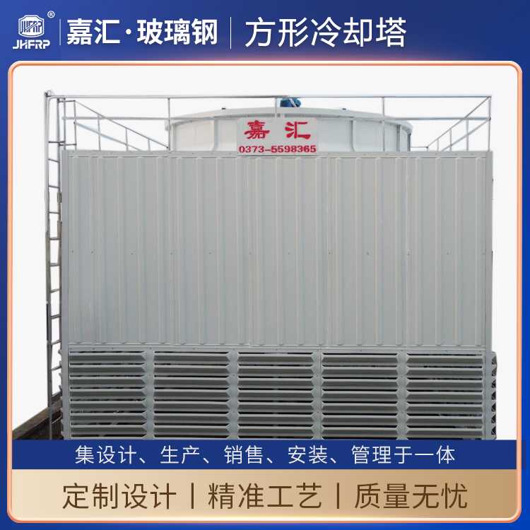工業(yè)玻璃鋼冷卻塔200T
