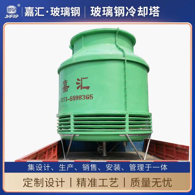 60噸圓形逆流式玻璃鋼冷卻塔