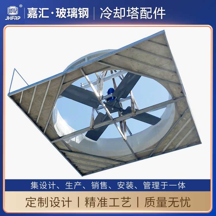 300T冷卻塔專(zhuān)用配套鋁合金風(fēng)機(jī)Φ3400mm