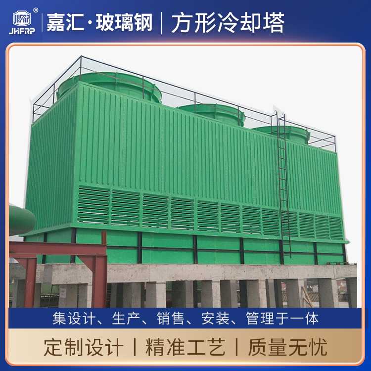 高溫500噸涼水塔玻璃鋼 機(jī)械通風(fēng) 耐老化 耐腐蝕