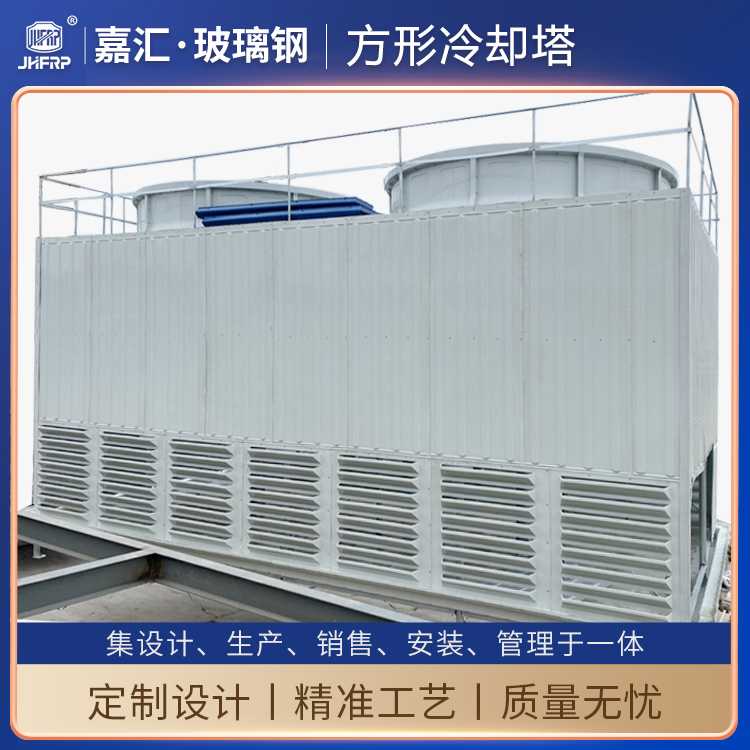 高溫工業(yè)型400噸玻璃鋼涼水塔 淺水盤 低噪音