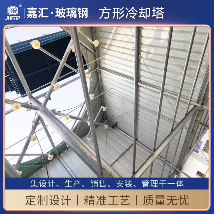 工業(yè)型中高溫玻璃鋼冷卻塔