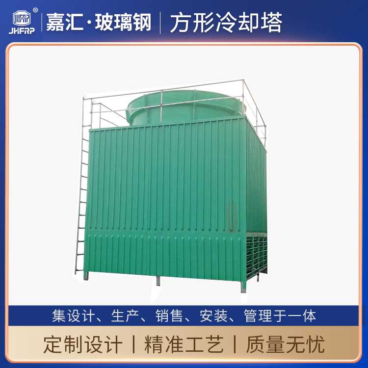 化工用循環(huán)冷卻水塔 高溫工業(yè)型200噸