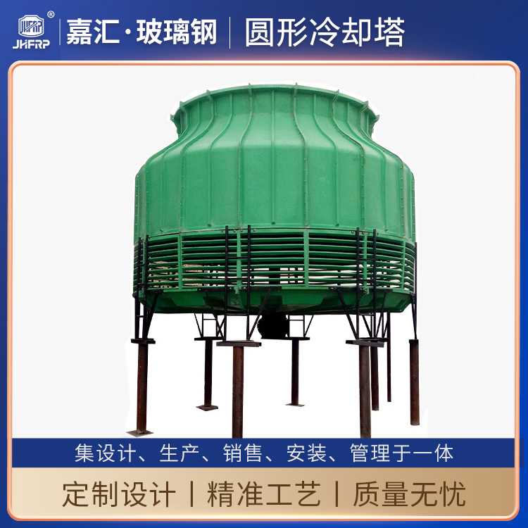 圓形逆流式制冷設(shè)備 DBNL3-400T