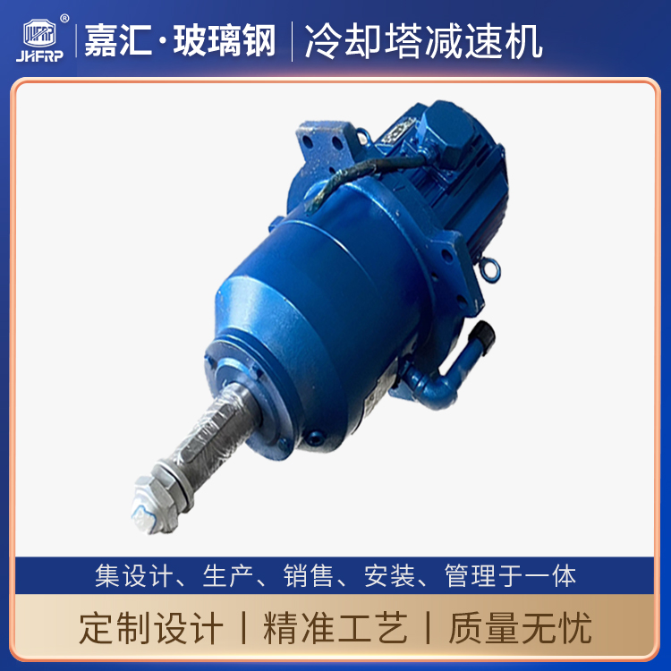 冷卻塔減速電機為什么要用直聯(lián)的