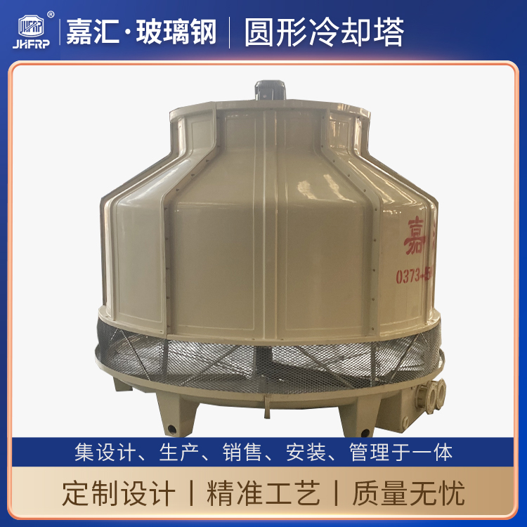 河南哪家玻璃鋼冷卻塔值得你選擇