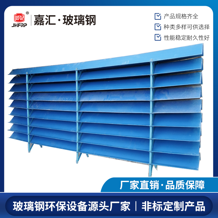 聊聊收水器在冷卻塔中起到什么作用